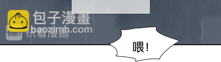 第142话 友谊的小船说翻就翻28