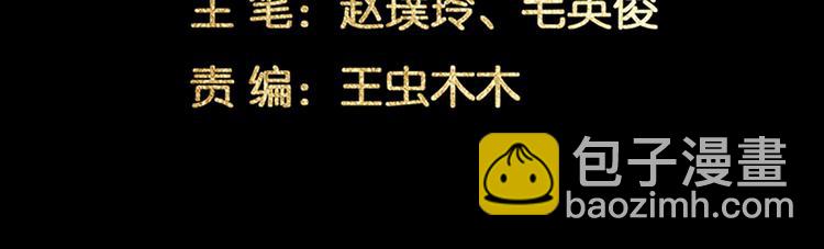 第142话 友谊的小船说翻就翻3