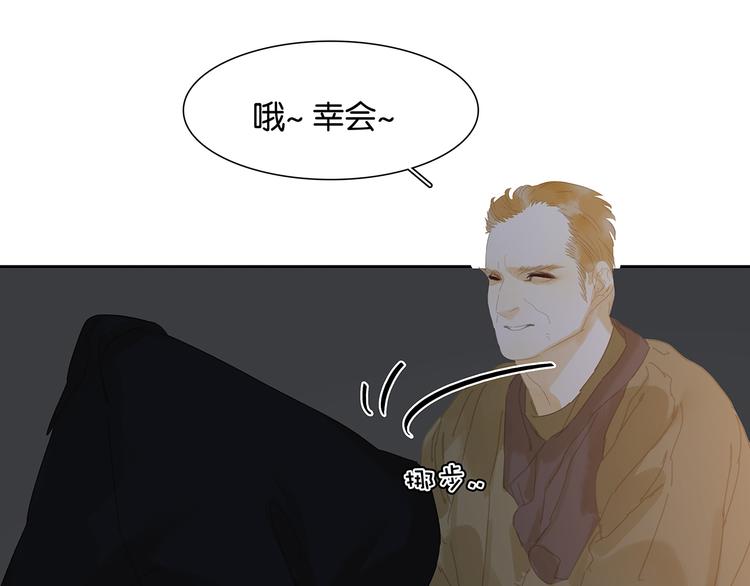 第142话 友谊的小船说翻就翻33