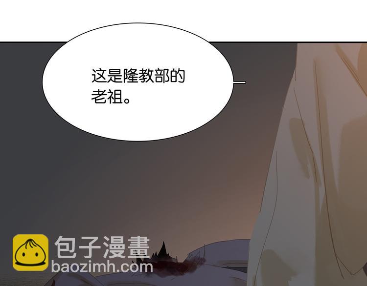 第142话 友谊的小船说翻就翻35