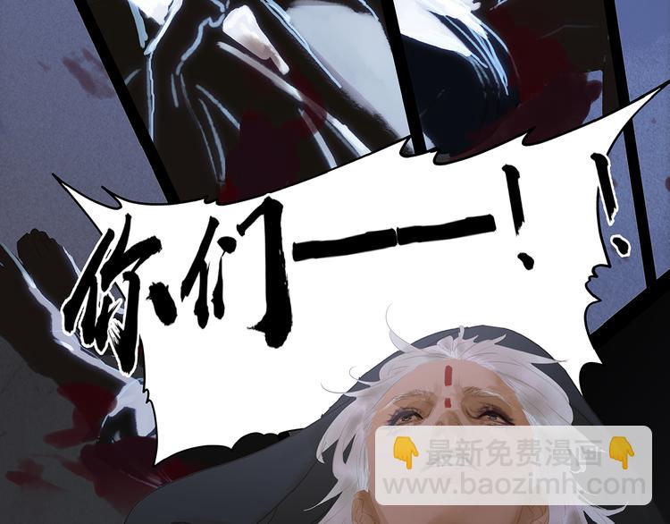 第142话 友谊的小船说翻就翻43