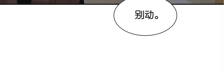 第142话 友谊的小船说翻就翻48