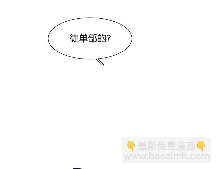 第142话 友谊的小船说翻就翻53