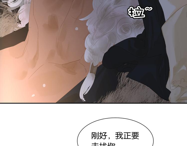 第142话 友谊的小船说翻就翻55