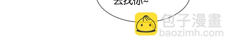 第142话 友谊的小船说翻就翻56