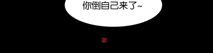 第142话 友谊的小船说翻就翻60