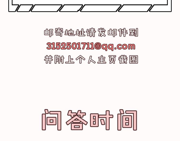 第142话 友谊的小船说翻就翻64