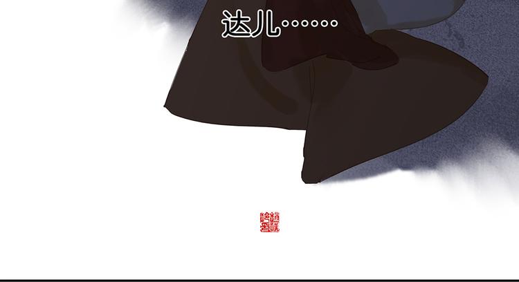 第142话 友谊的小船说翻就翻73