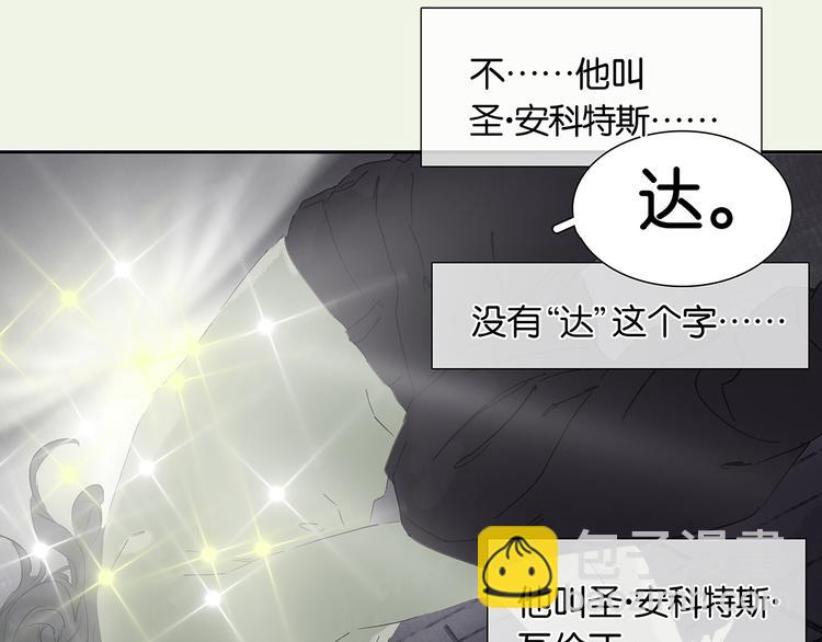 特辑 情人节的由来14