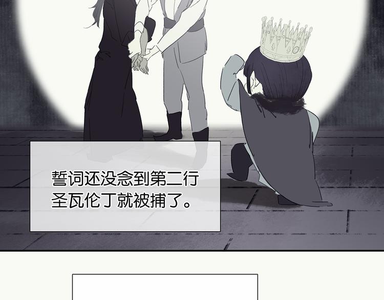 特辑 情人节的由来29