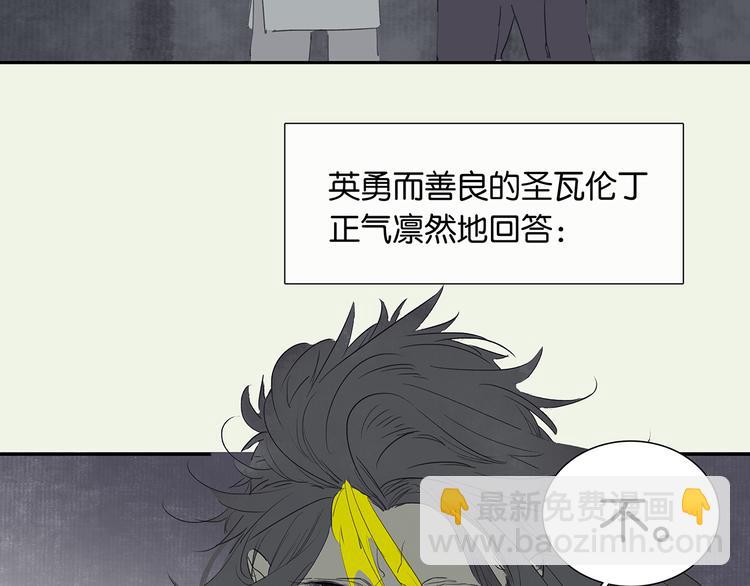 特辑 情人节的由来32
