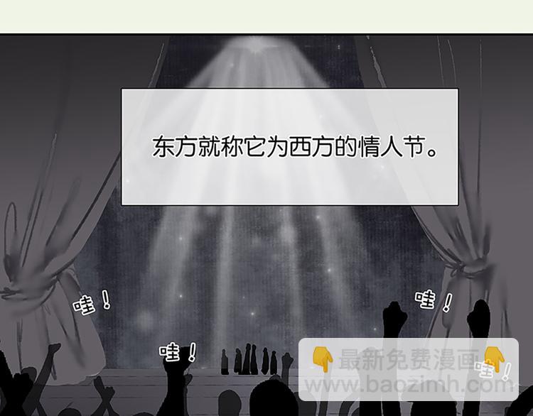 特辑 情人节的由来40