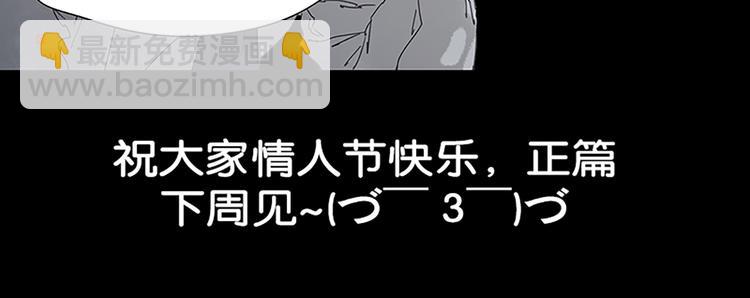 特辑 情人节的由来43