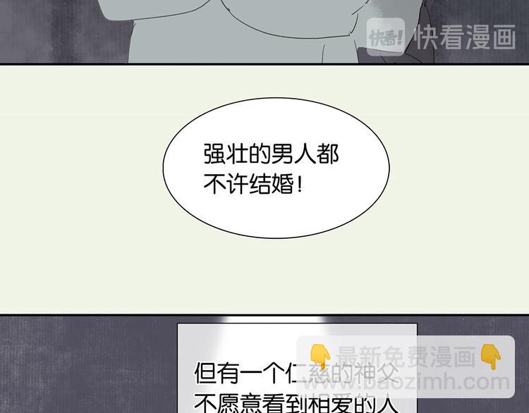 特辑 情人节的由来9