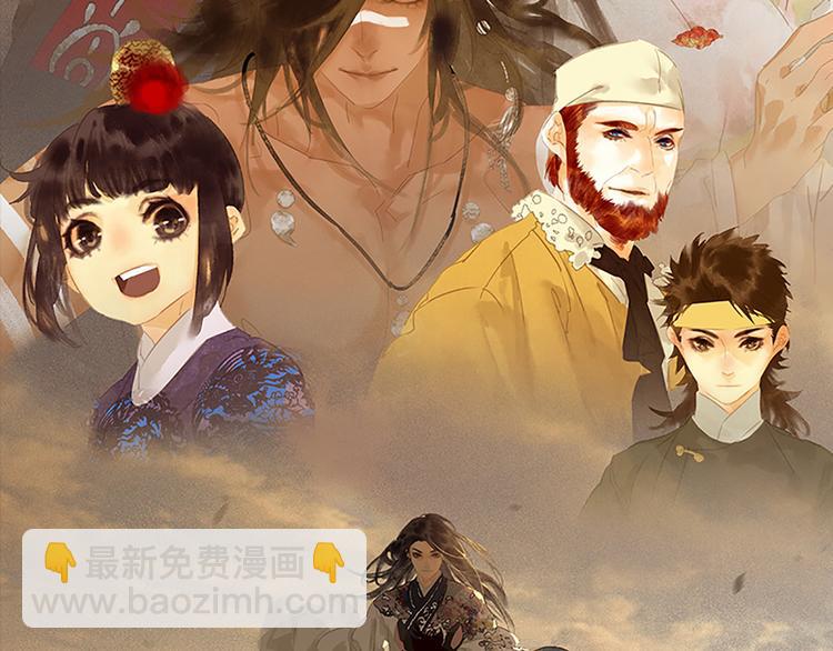 第143话 大夫人（上）1