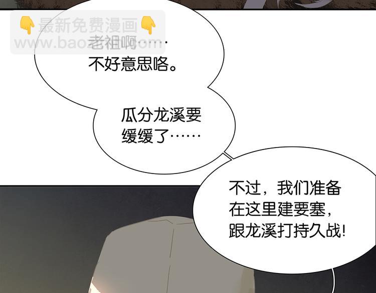 第143话 大夫人（上）10