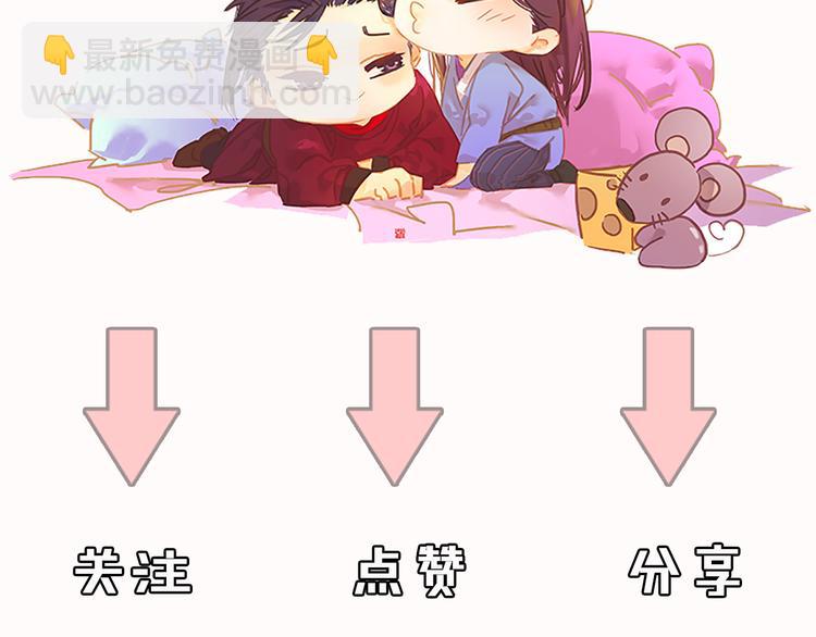 第143话 大夫人（上）101