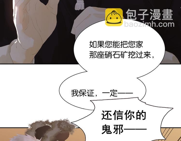 第143话 大夫人（上）12