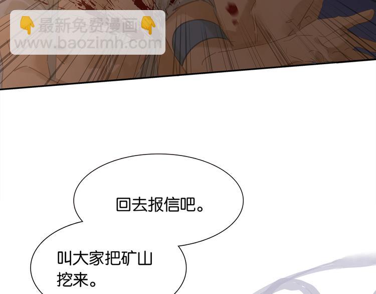 第143话 大夫人（上）17