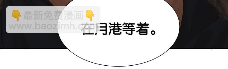 第143话 大夫人（上）21