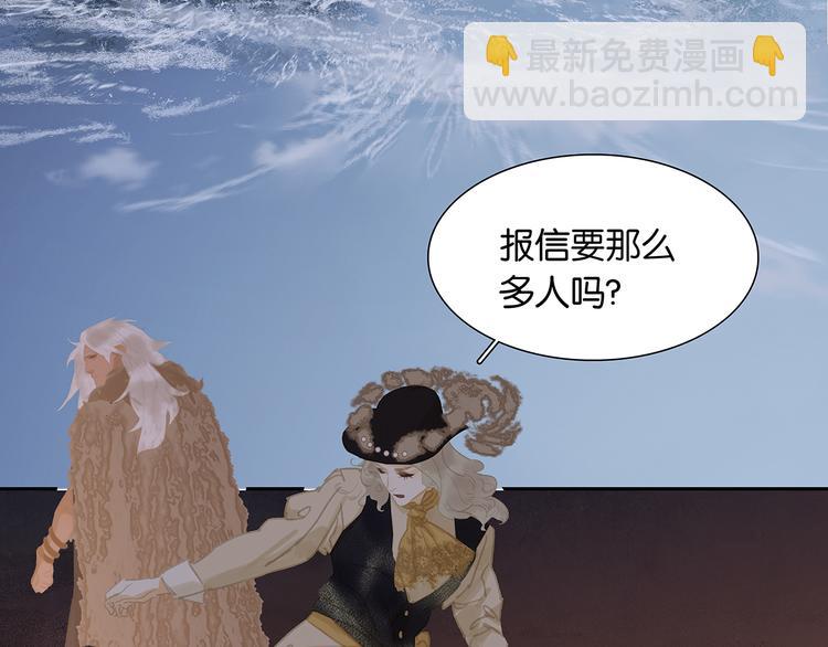 第143话 大夫人（上）25