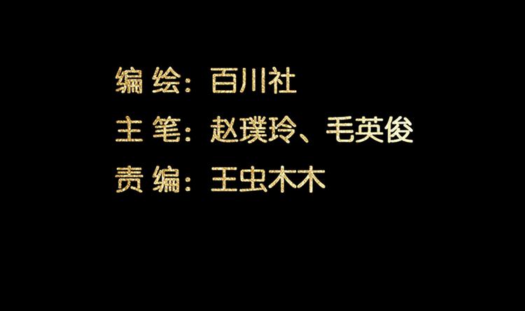 第143话 大夫人（上）3