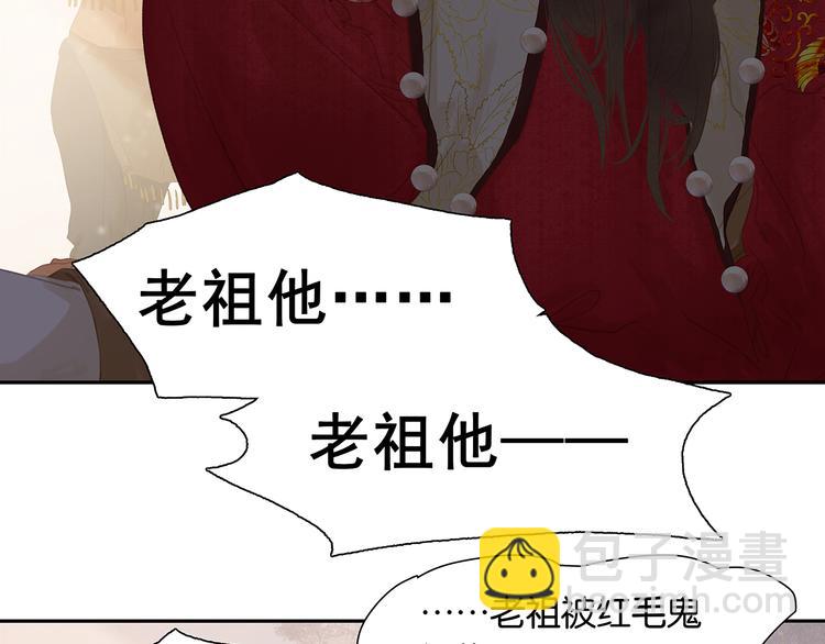 第143话 大夫人（上）31