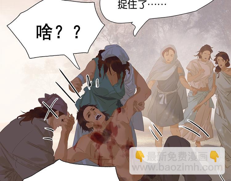 第143话 大夫人（上）32