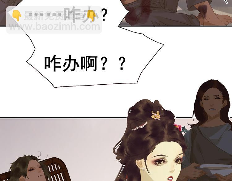 第143话 大夫人（上）33