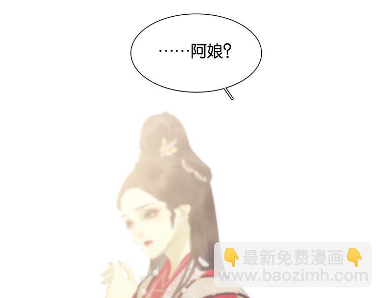 第143话 大夫人（上）38