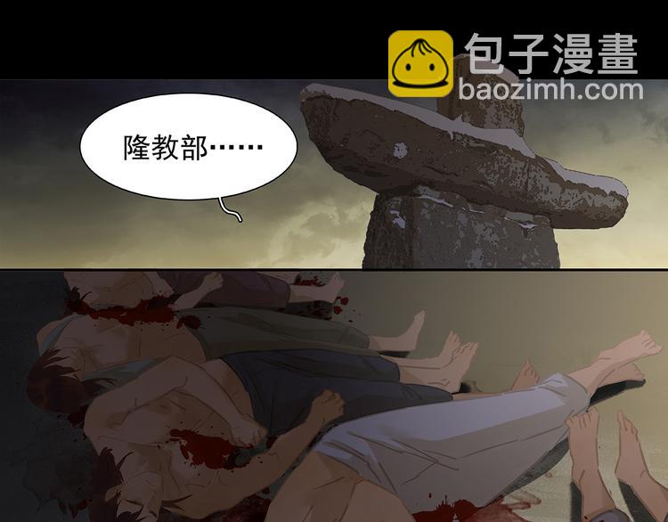 第143话 大夫人（上）4