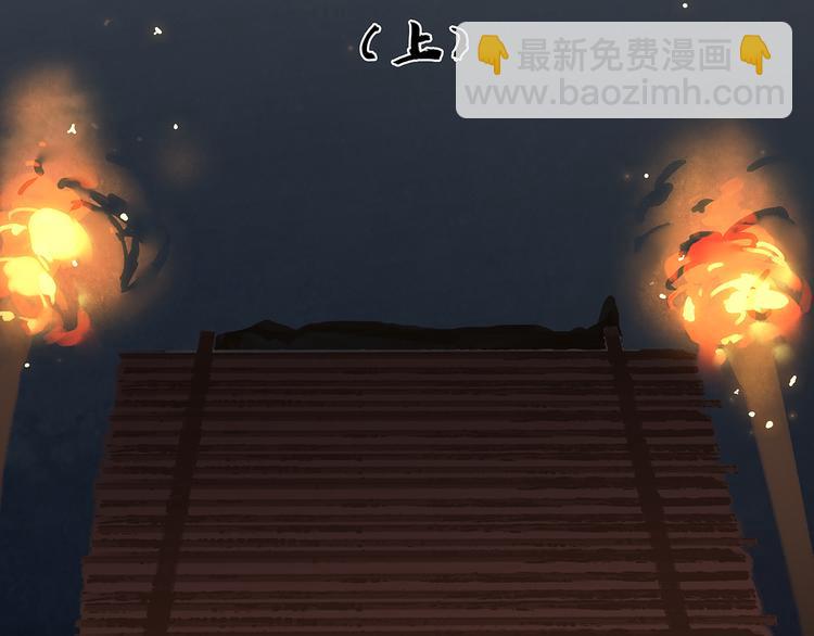 第143话 大夫人（上）44