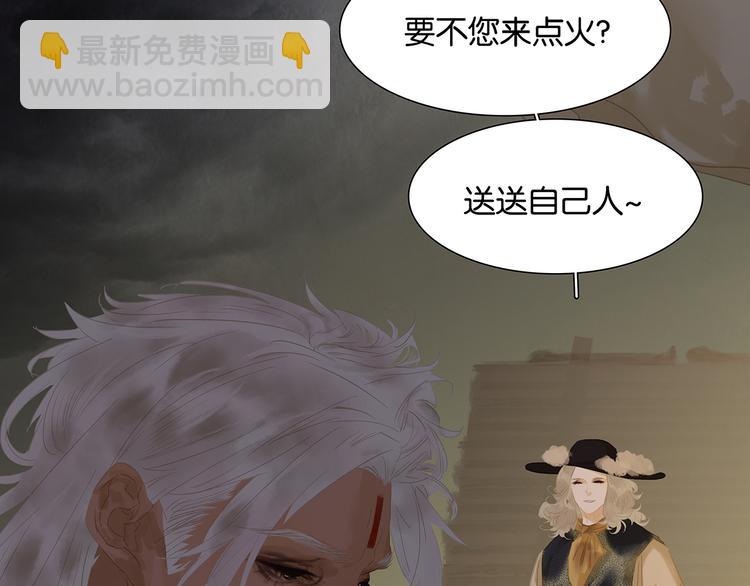 第143话 大夫人（上）47