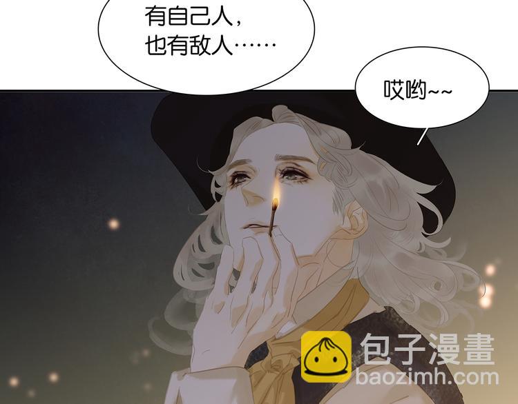 第143话 大夫人（上）49