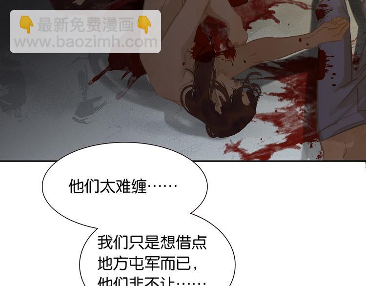 第143话 大夫人（上）5