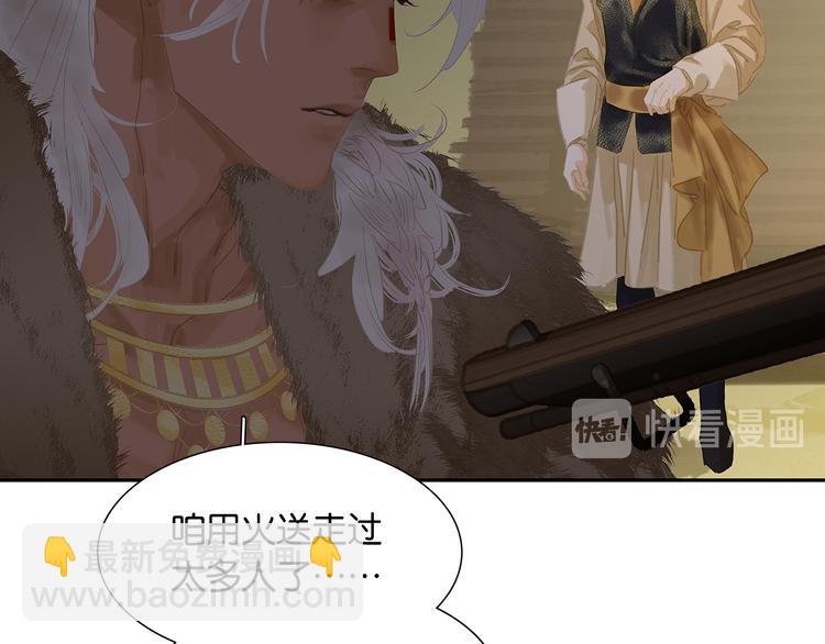 第143话 大夫人（上）52