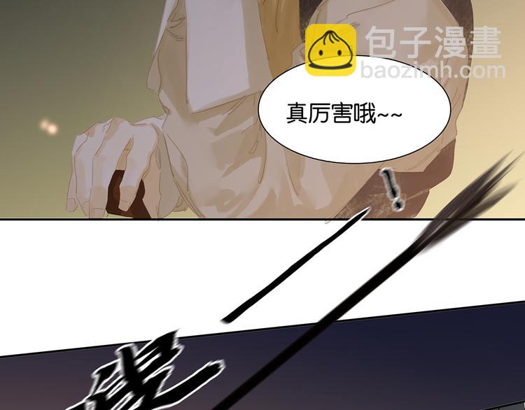 第143话 大夫人（上）54