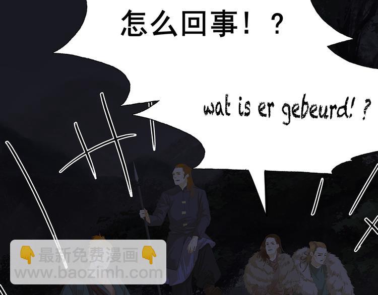 第143话 大夫人（上）58