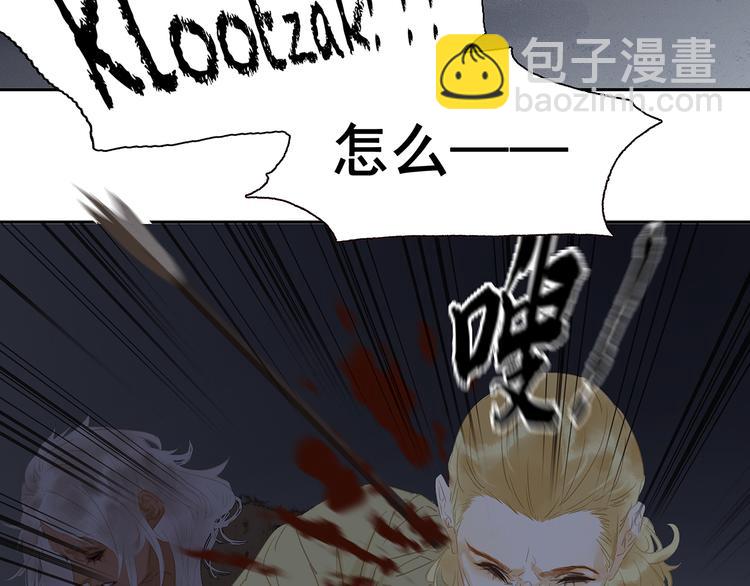 第143话 大夫人（上）60