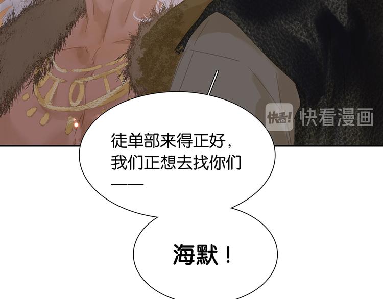 第143话 大夫人（上）7