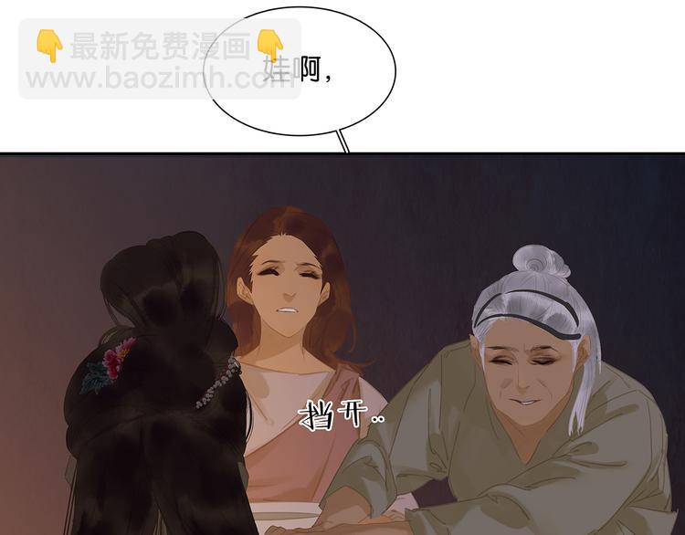 第143话 大夫人（上）70