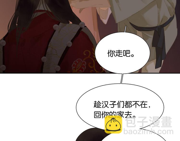 第143话 大夫人（上）71