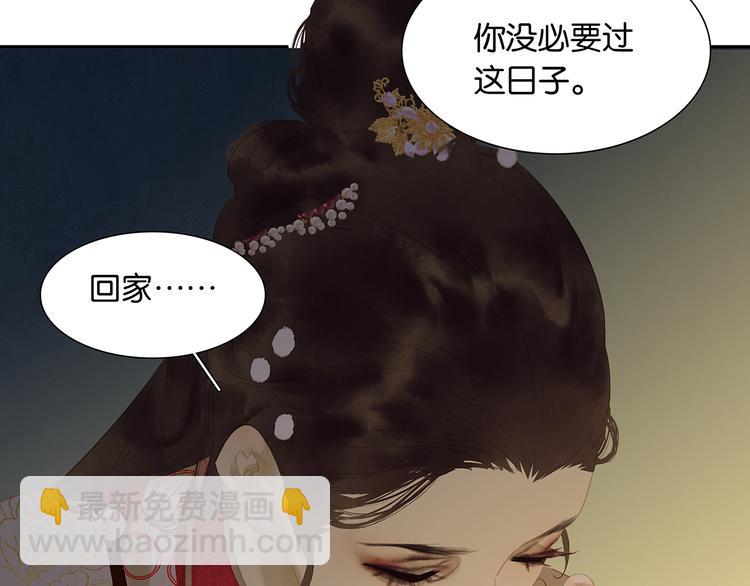 第143话 大夫人（上）72
