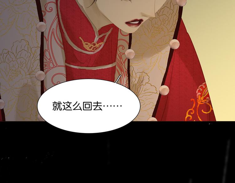 第143话 大夫人（上）73