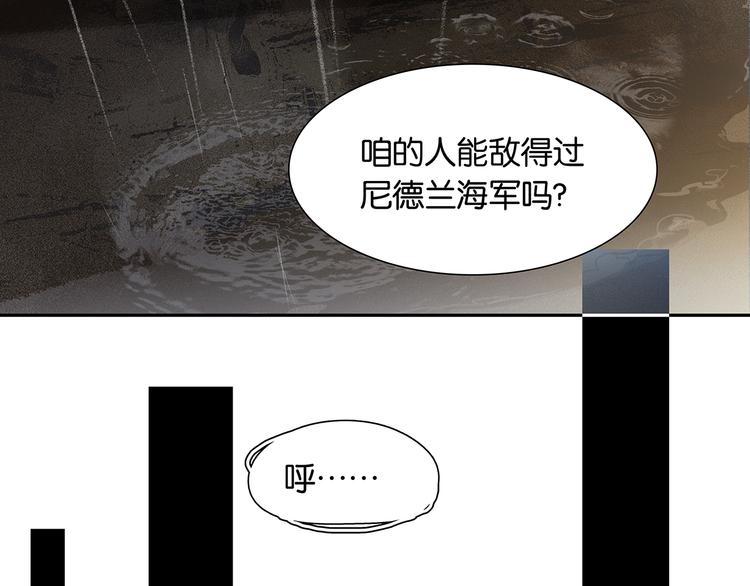 第143话 大夫人（上）77