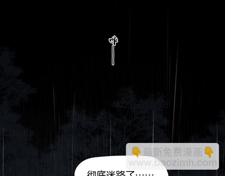 第143话 大夫人（上）81