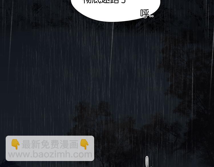 第143话 大夫人（上）82