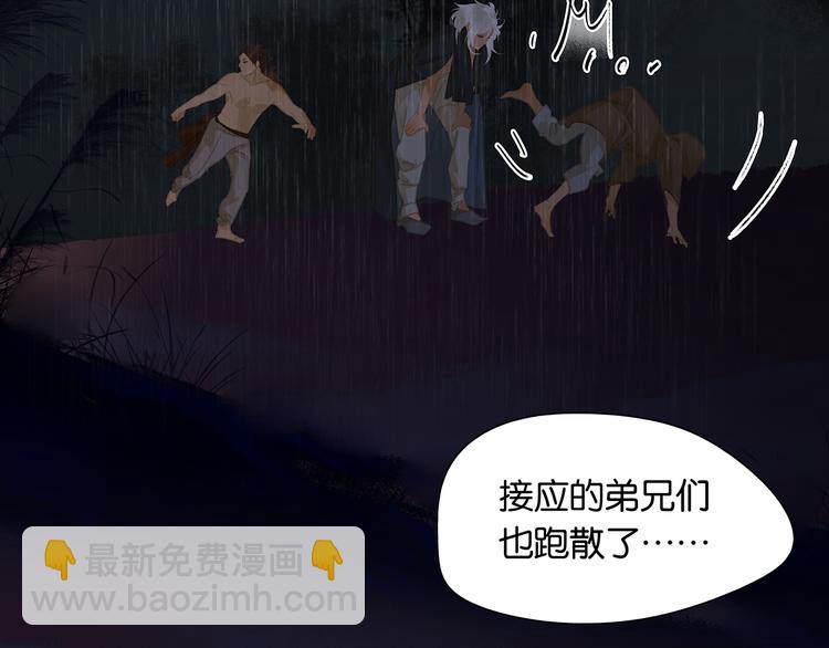 第143话 大夫人（上）83