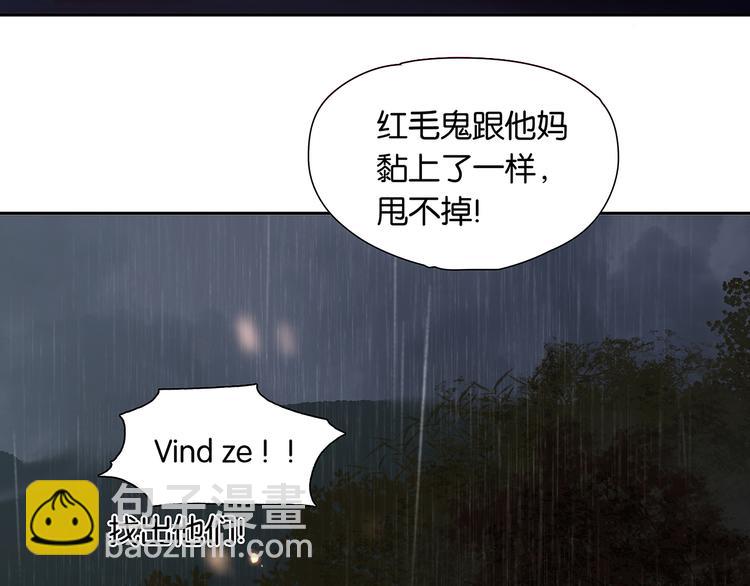 第143话 大夫人（上）84