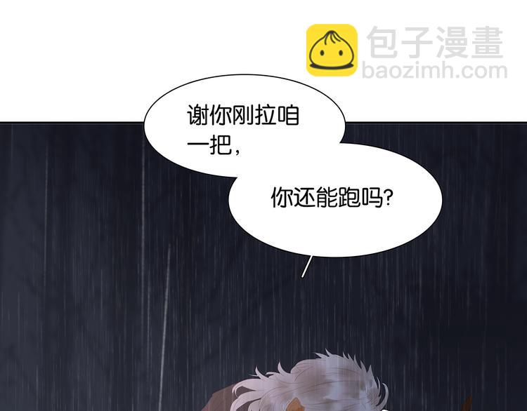 第143话 大夫人（上）86